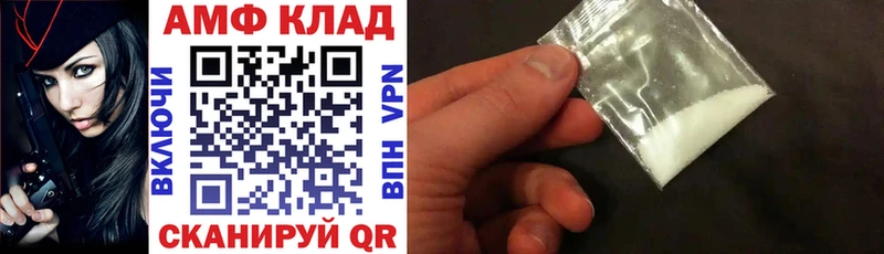 АМФЕТАМИН 97% Южа