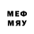 МЕФ кристаллы Garth Reid