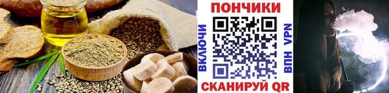 Печенье с ТГК марихуана  Южа 