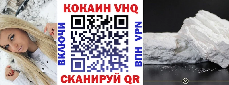 Кокаин 98%  KRAKEN как войти  Южа  где можно купить наркотик 