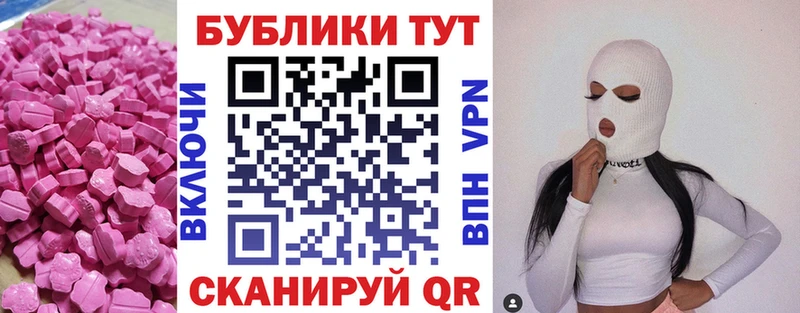 Экстази Cube  продажа наркотиков  Южа 