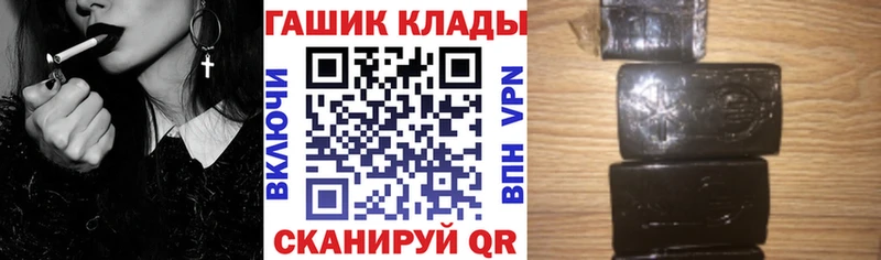 ГАШИШ гашик Южа