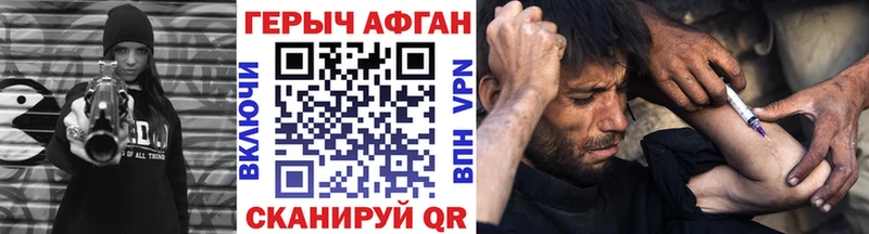 Героин хмурый  mega рабочий сайт  Южа 