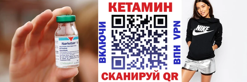 площадка телеграм купить наркотик ссылка на мегу tor Южа КЕТАМИН VHQ