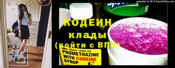COCAINE Абинск