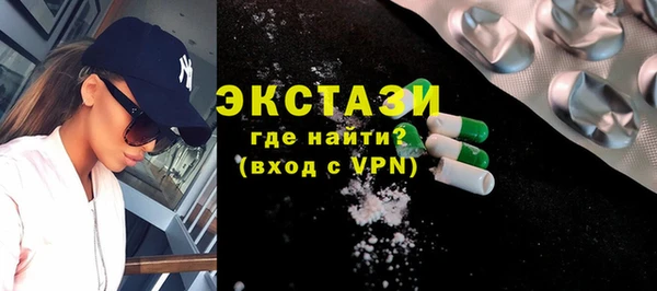 мескалин Абаза