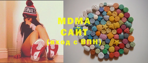 COCAINE Абинск