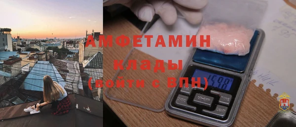 мескалин Абаза