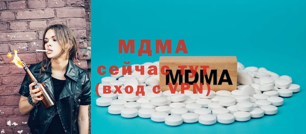 мефедрон VHQ Абдулино