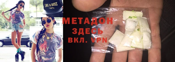 COCAINE Абинск