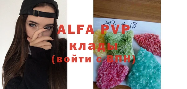 мефедрон VHQ Абдулино