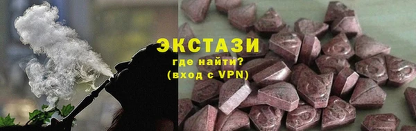 COCAINE Абинск