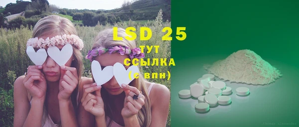 COCAINE Абинск
