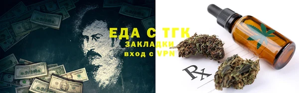 COCAINE Абинск