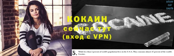 мескалин Абаза