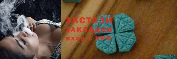 мефедрон VHQ Абдулино