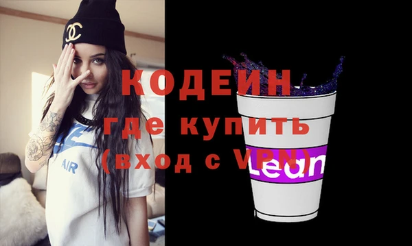 мескалин Абаза