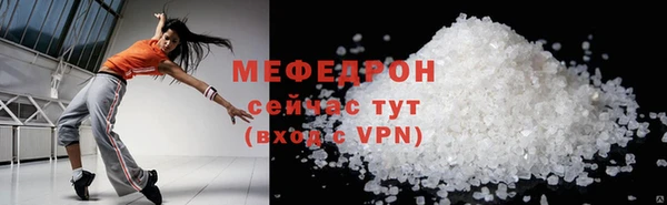 мефедрон VHQ Абдулино