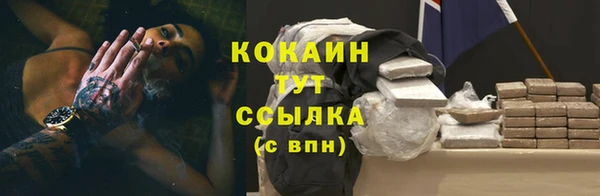 мескалин Абаза