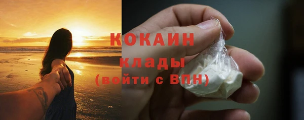 мескалин Абаза
