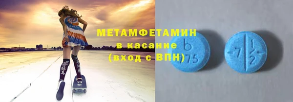 мескалин Абаза