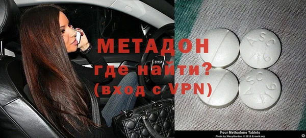 COCAINE Абинск
