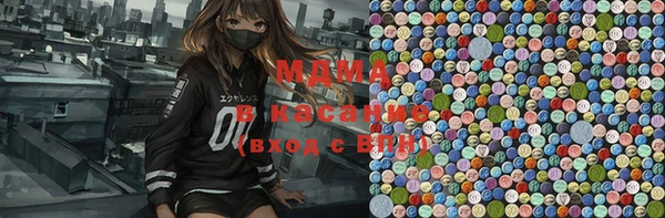 мескалин Абаза