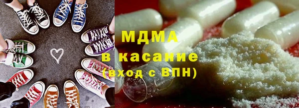 COCAINE Абинск