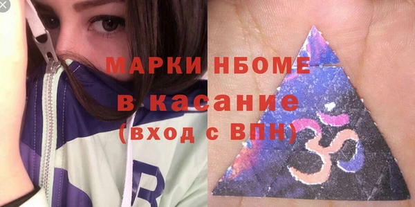 COCAINE Абинск