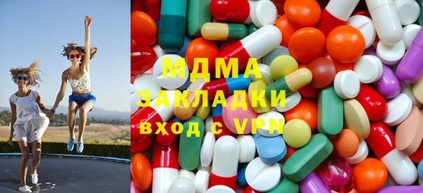 мефедрон VHQ Абдулино