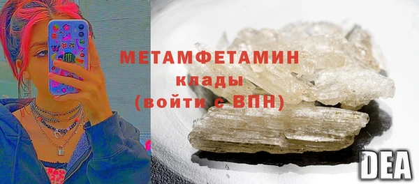 мефедрон VHQ Абдулино