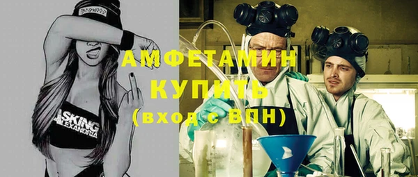 мефедрон VHQ Абдулино