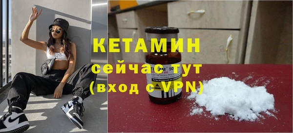 мефедрон VHQ Абдулино