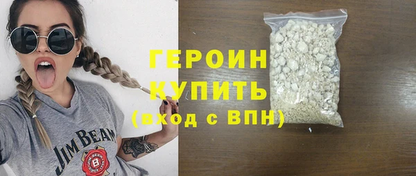 COCAINE Абинск