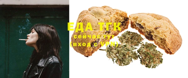 COCAINE Абинск