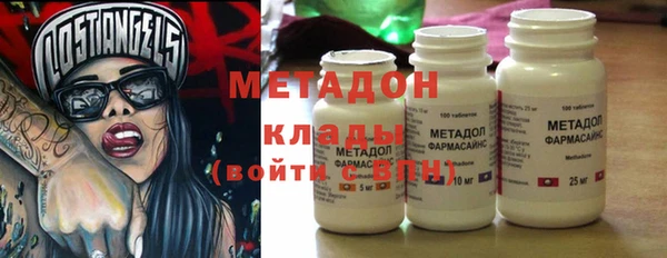 мефедрон VHQ Абдулино