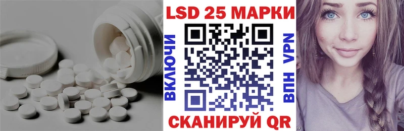 Лсд 25 экстази кислота  купить наркотики сайты  Южа 