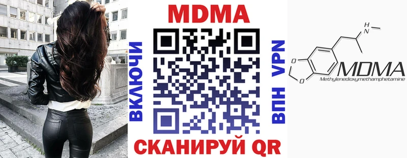 mega ссылка  Южа  МДМА кристаллы 