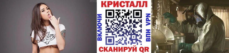 блэк спрут ONION  Южа  МЕТАМФЕТАМИН кристалл 