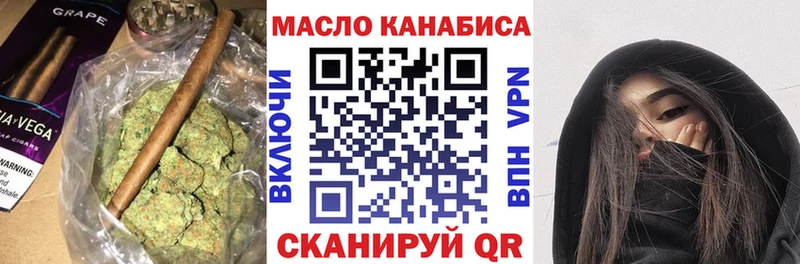 Дистиллят ТГК Wax купить цена Южа