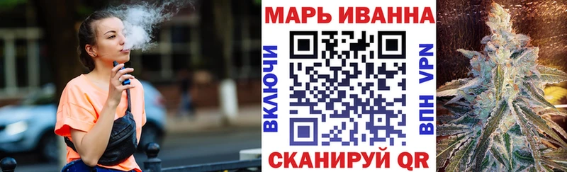 МАРИХУАНА White Widow  как найти закладки  кракен зеркало  Южа 